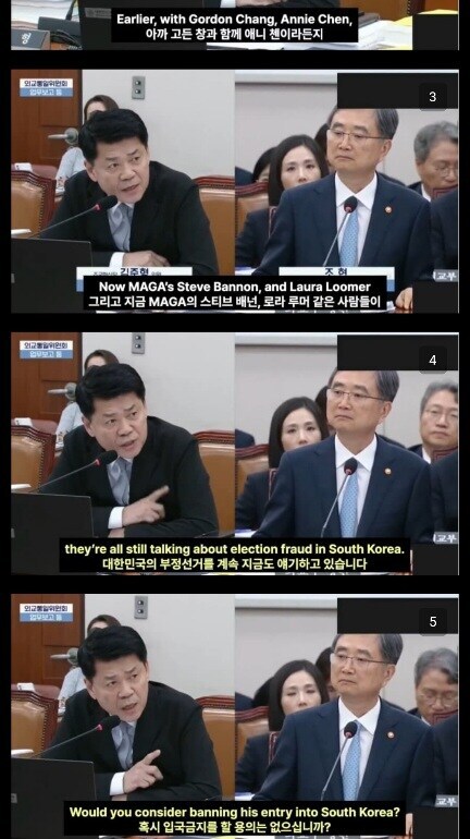 믽당이랑 언론 스피커들이 미국 극우들 공격하는거_1.jpg