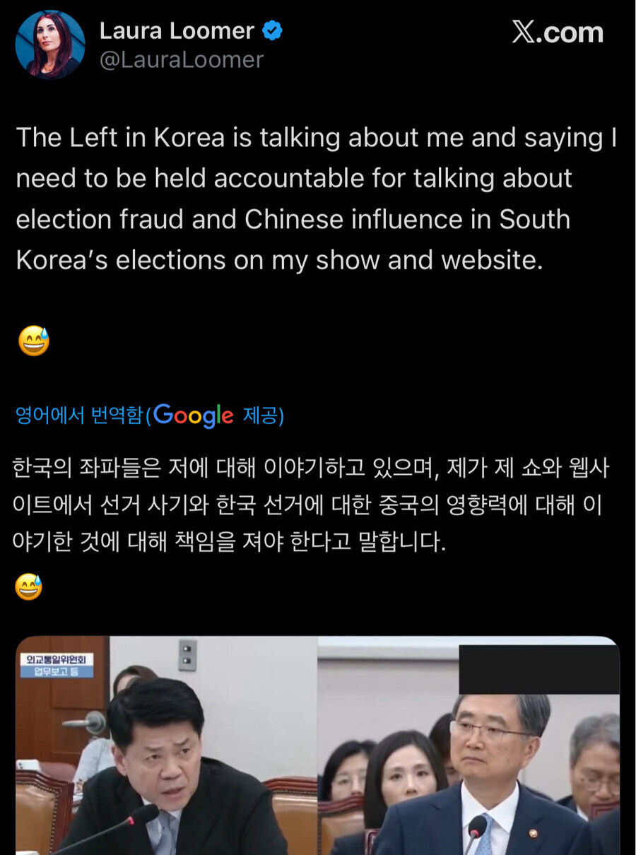 믽당이랑 언론 스피커들이 미국 극우들 공격하는거_2.jpg