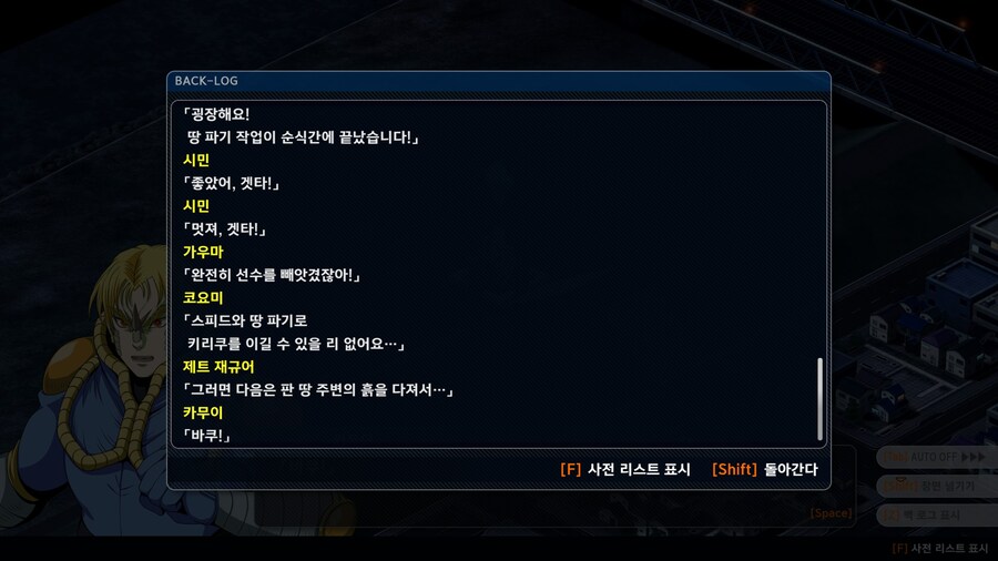 슈로대]이것이 겟타의 힘이다!!!_9.jpg