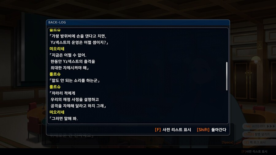 슈로대]니가 극악황제면 뭐 어쩔건데!_2.jpg