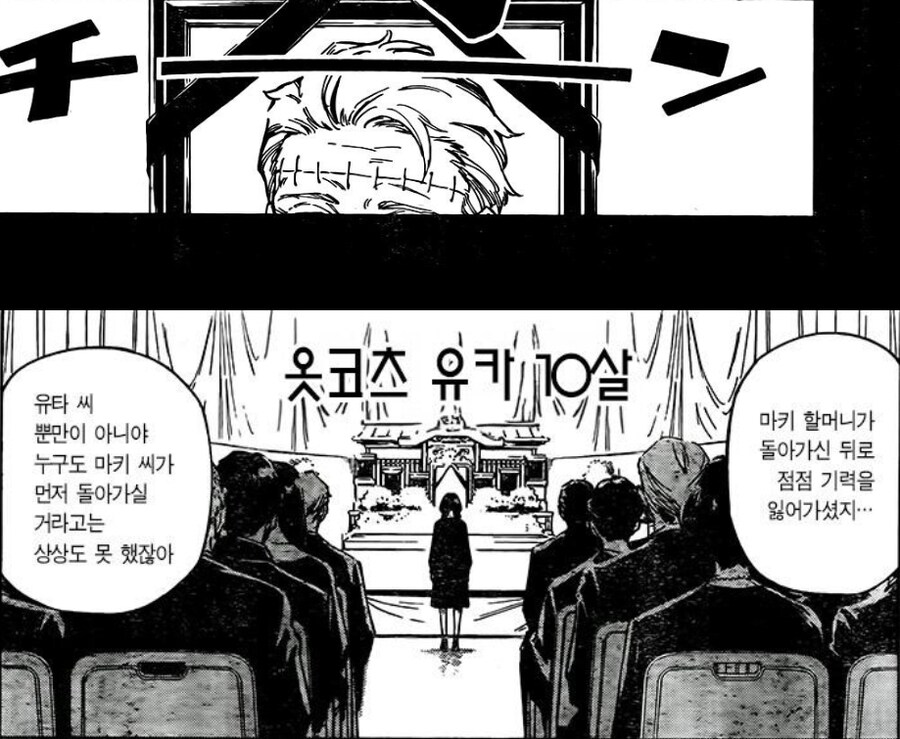 ???:완결난 작품 후손들로 후속작 내는게 잘먹히더라_1.jpg