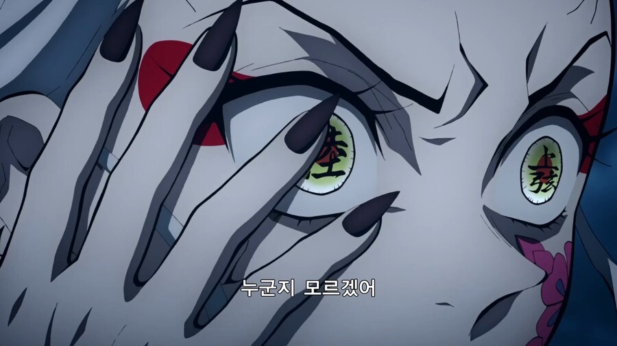 귀멸의칼날]무잔의 트라우마_8.jpg