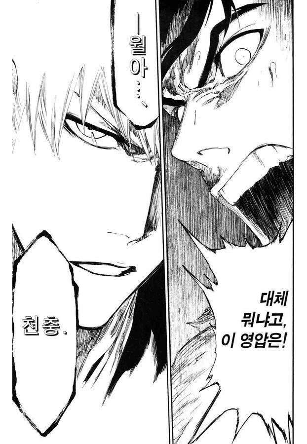 유희왕과 아무 상관 없는 짤_2.png