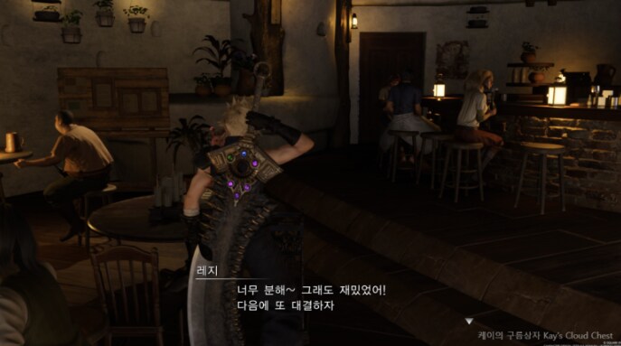 [스포 및 스압 주의!] 파이널판타지7 리버스 TMI_33.png
