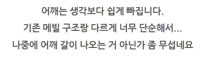 결국 저질렀네_5.png