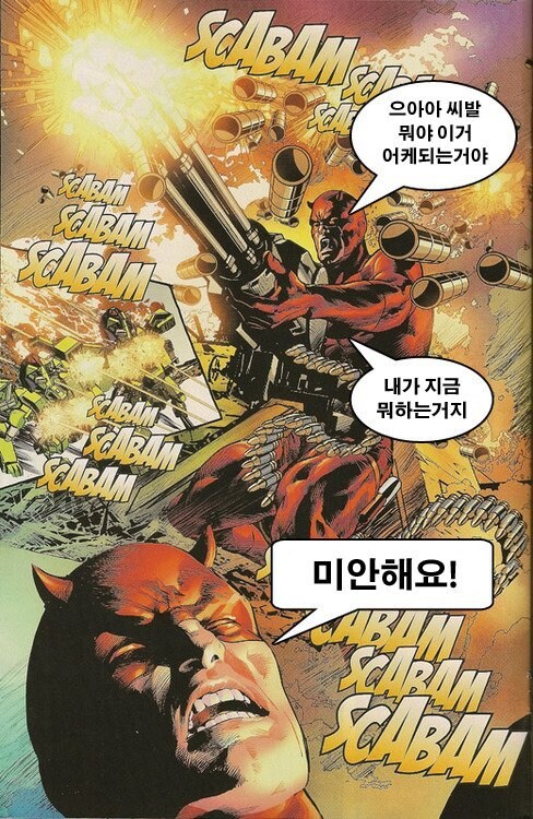 마듀)타오르는 게시판과 렌탈 컴페티션을 돌리는 나_2.jpg