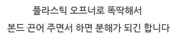 결국 저질렀네_7.png