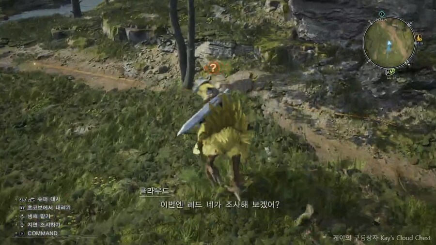 [스포 및 스압 주의!] 파이널판타지7 리버스 TMI_54.png