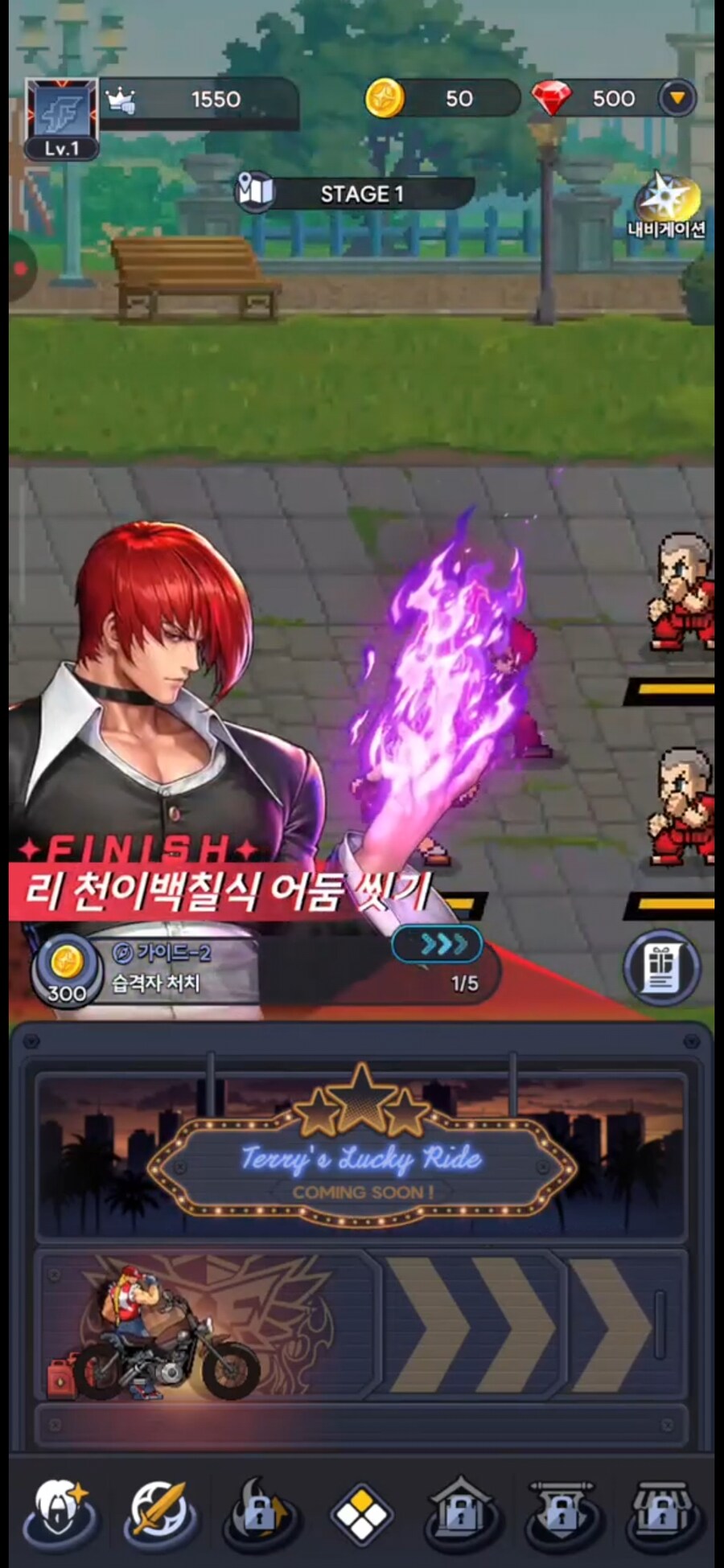 KOF)방치형 게임이 나왔네..._2.jpg