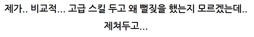 결국 저질렀네_29.png