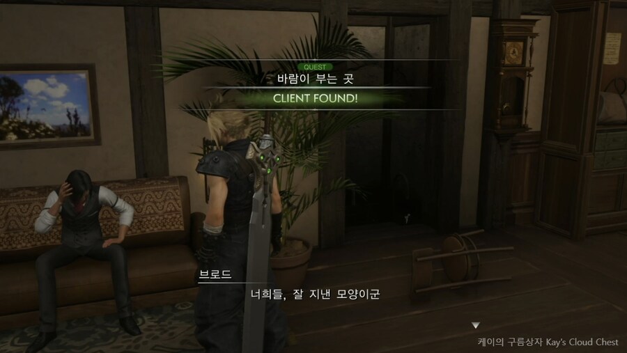 [스포 및 스압 주의!] 파이널판타지7 리버스 TMI_58.png