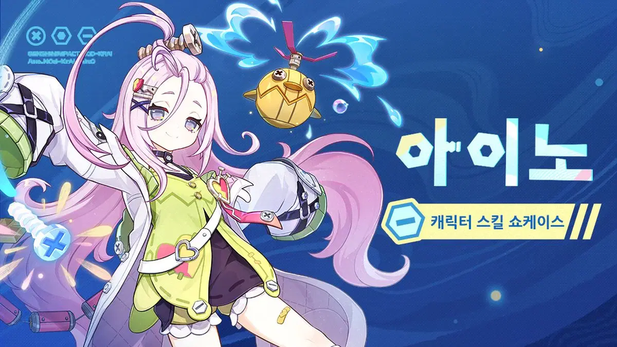 원신 캐릭터 소개, 스킬 쇼케이스 ——「쾅쾅 발명가」·아이노_7.webp