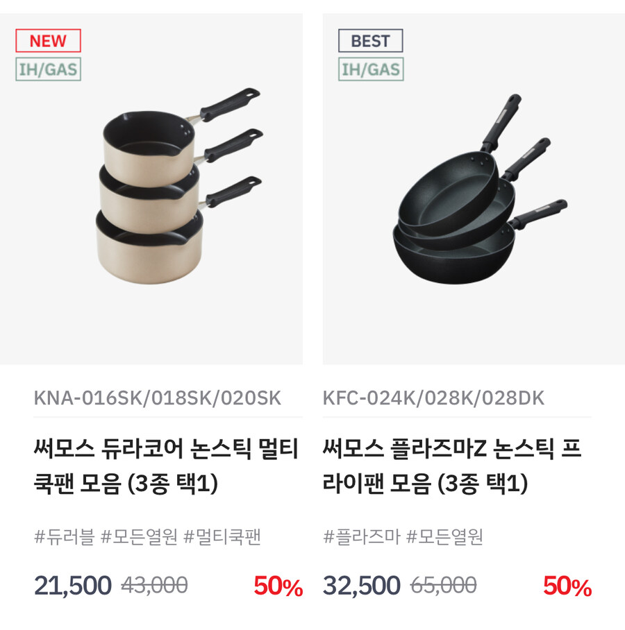 [공홈]써모스 듀라코어 논스틱 멀티쿡팬(21,500원~)_2.jpg