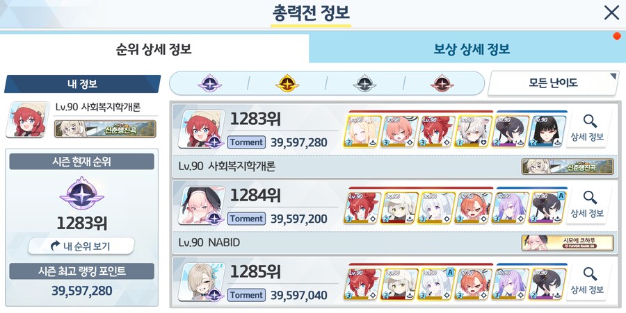 호버 토먼트 숙제 완료_1.png