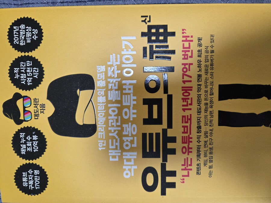 대도서관) 그를 기리며.._1.jpg