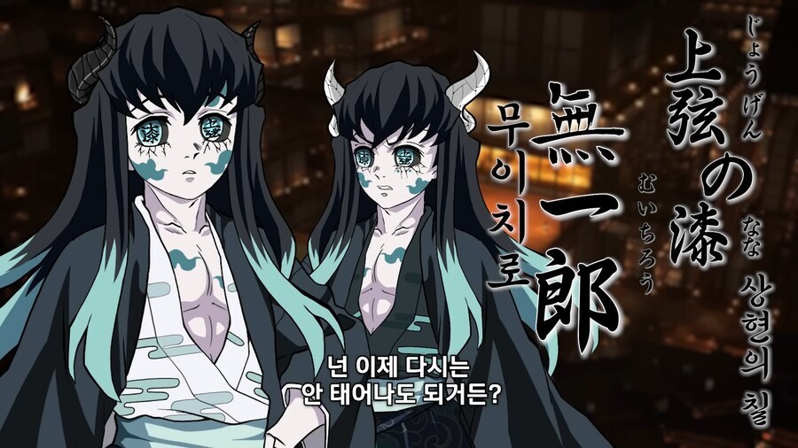 귀멸)아무리봐도 귀살대가 이길 그림이안보임_15.jpg