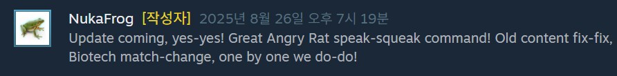 림월드) 쥐의 신, 설치류의 군주, 햄스터 바퀴를 돌리는 군주..._2.png