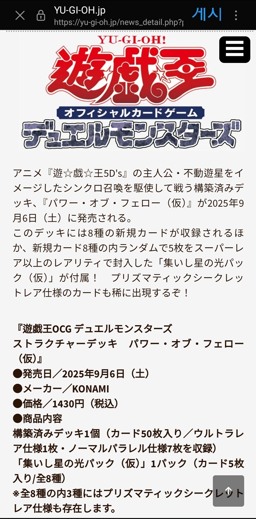 성능외적으로 파오펠 TMI_1.jpg