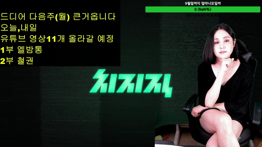 2025-09-06 14-43-41.mp4_000134116.png