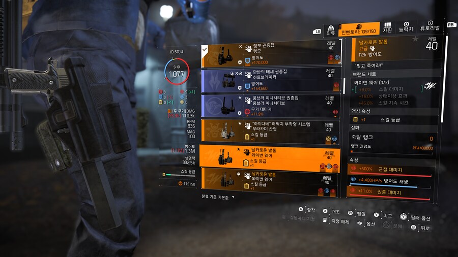 이런템은 처음보네요_1.png