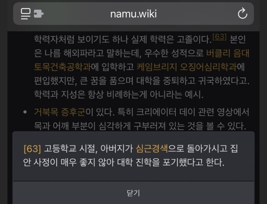 대도서관의 가족력.jpg_1.jpg