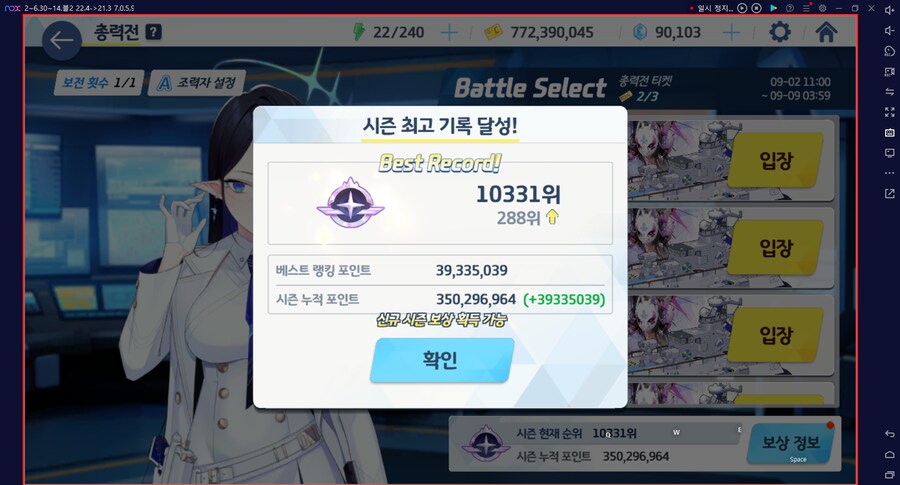 호버크래프트 토먼트~ 2페이즈 네루X 교네루O(전1) 실험_2.png