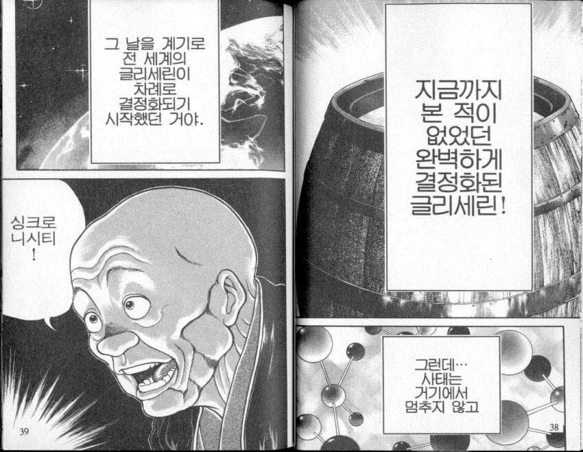 의외로 창작자들에게 꽤 중요한 능력.JPG_2.jpg