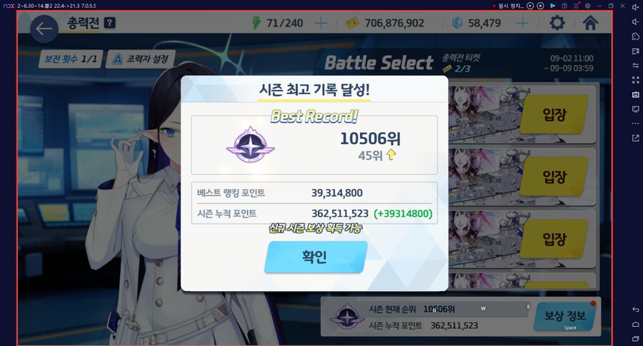 호버크래프트 토먼트 실황~ 히후미+캠하레 택틱 기갱NEW_6.png