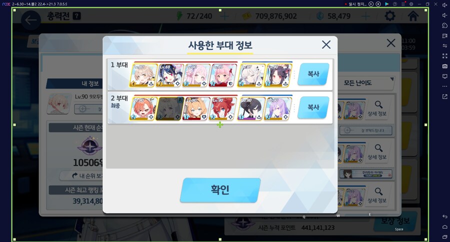 호버크래프트 토먼트 실황~ 히후미+캠하레 택틱 기갱NEW_7.png