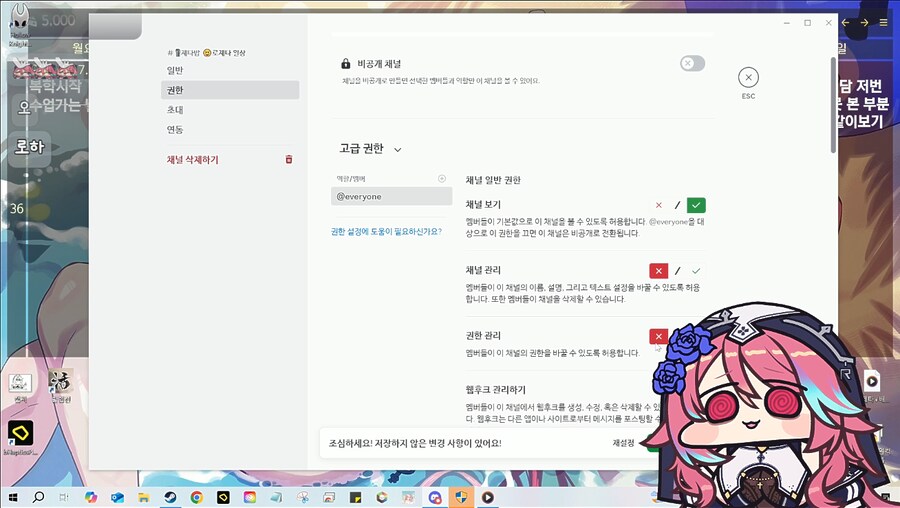디스코드 몇가지 실험결과_1.png