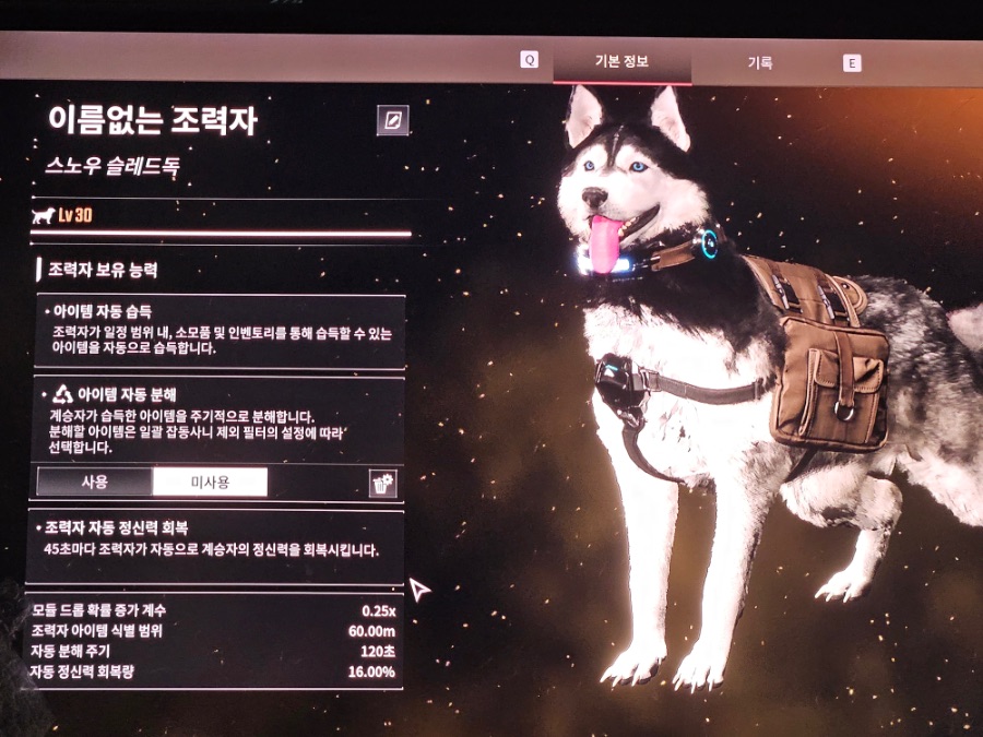 얼루나 딸깍 40찍기위해 부스트 패스 클리어..ㅡㅡ_5.jpeg