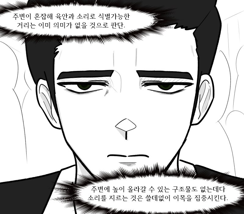[림버스]실종된 돈키호테를 찾는 뫼르소_2.jpg