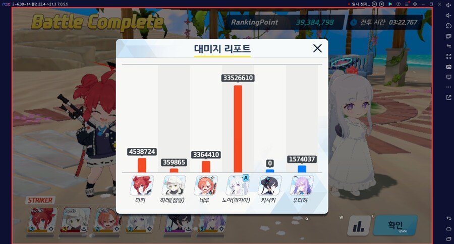 호버크래프트 토먼트 실황~ 히후미+캠하레 택틱 기갱NEW_21.png
