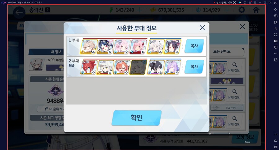 호버크래프트 토먼트 실황~ 히후미+캠하레 택틱 기갱NEW_23.png