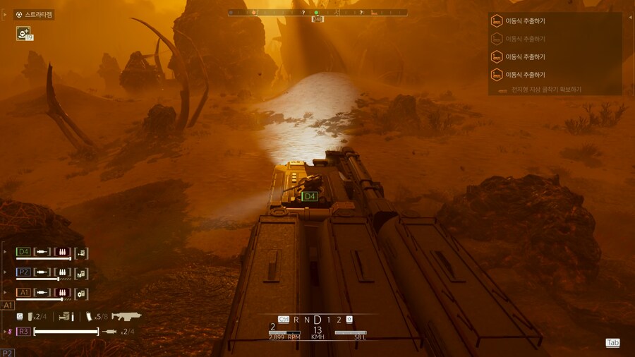 헬다이버즈2)공방 분탕이 많아짐_1.png