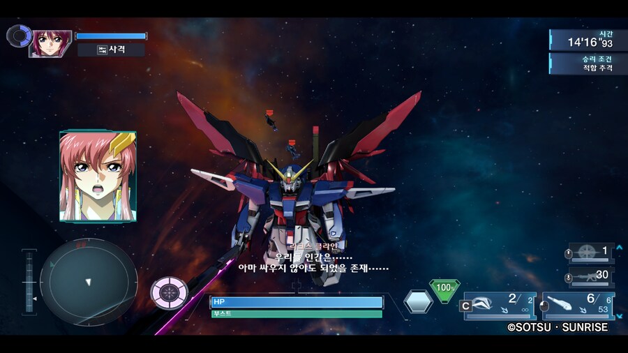 건담시드 배틀 데스티니_10.png