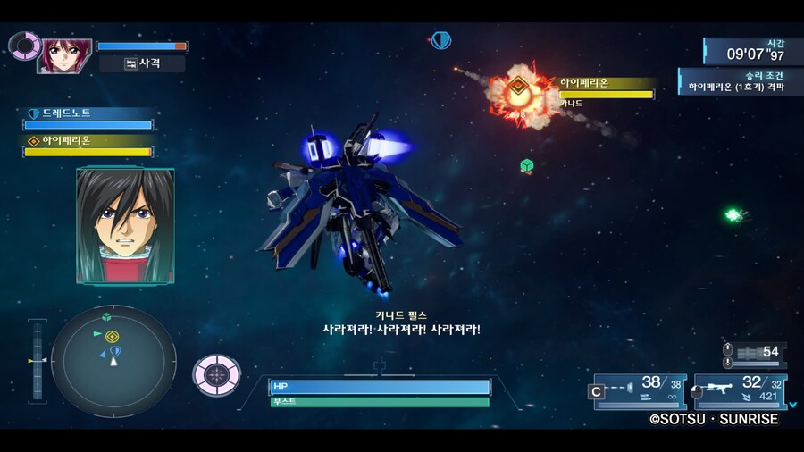 건담시드 배틀 데스티니_17.png