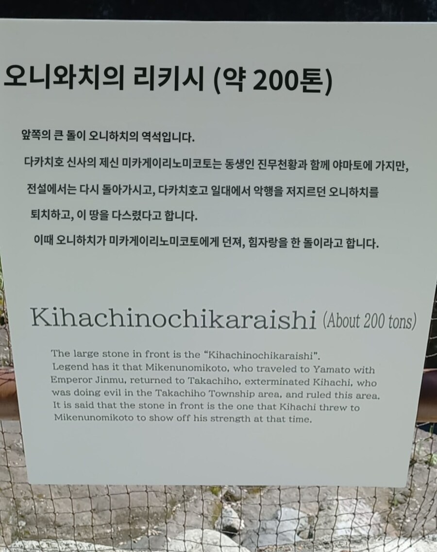 [스압] 구마모토 9박 10일 여행기 (2)_60.jpg