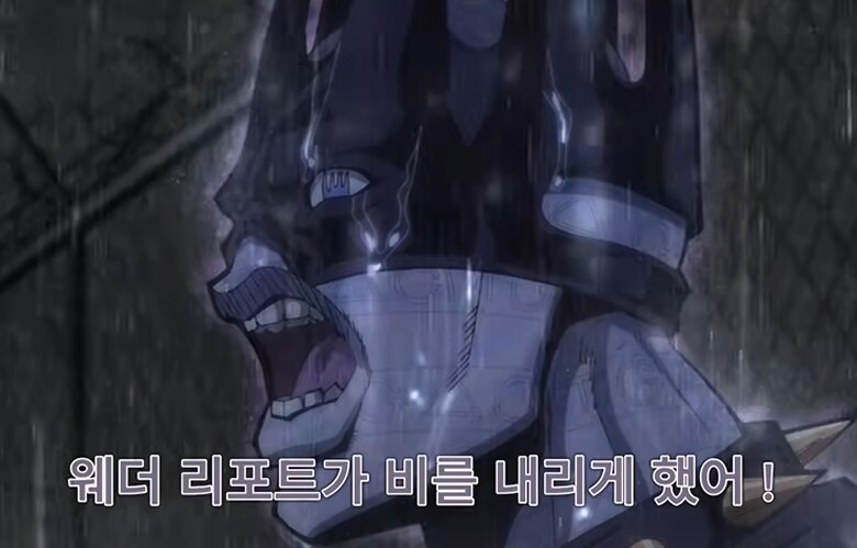 비 왤캐 많이옴?_1.png