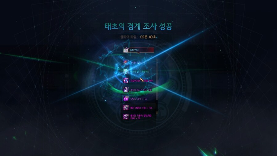 던파) 대망의 100번째 태초 먹었다_1.jpg