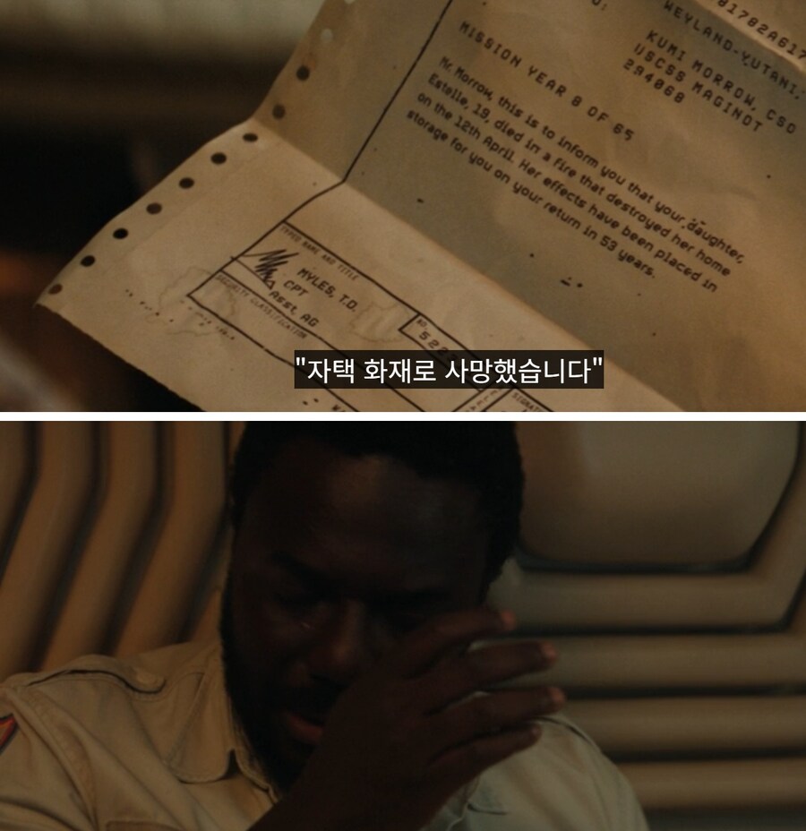 에일리언)스포) 동료를 버리는 어떤 냉혈한 악당의 이야기_12.jpg