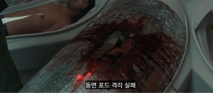 에일리언)스포) 동료를 버리는 어떤 냉혈한 악당의 이야기_16.jpg