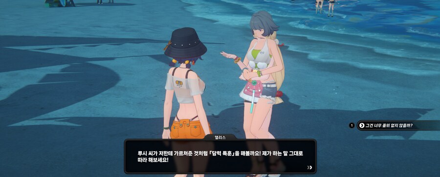 젠레스)님 제가 지금 대화하고 있잖아여 ㅡㅡ_1.png