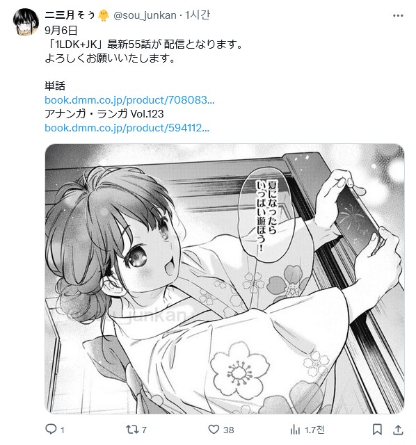 55편이나 연재된 초 장편만화_1.png