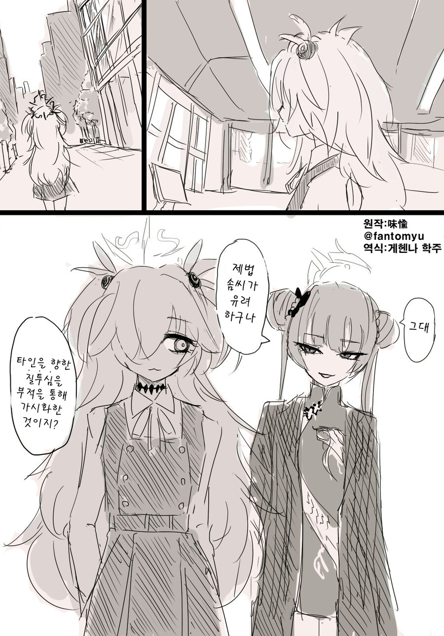 블루아카) 번역) 나자르 본주_2.jpg