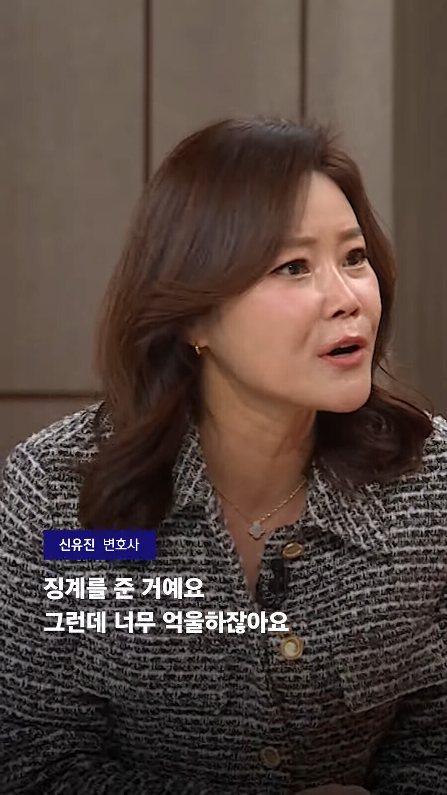요즘 유명해진 학폭 가해자들의 전법_12.jpg