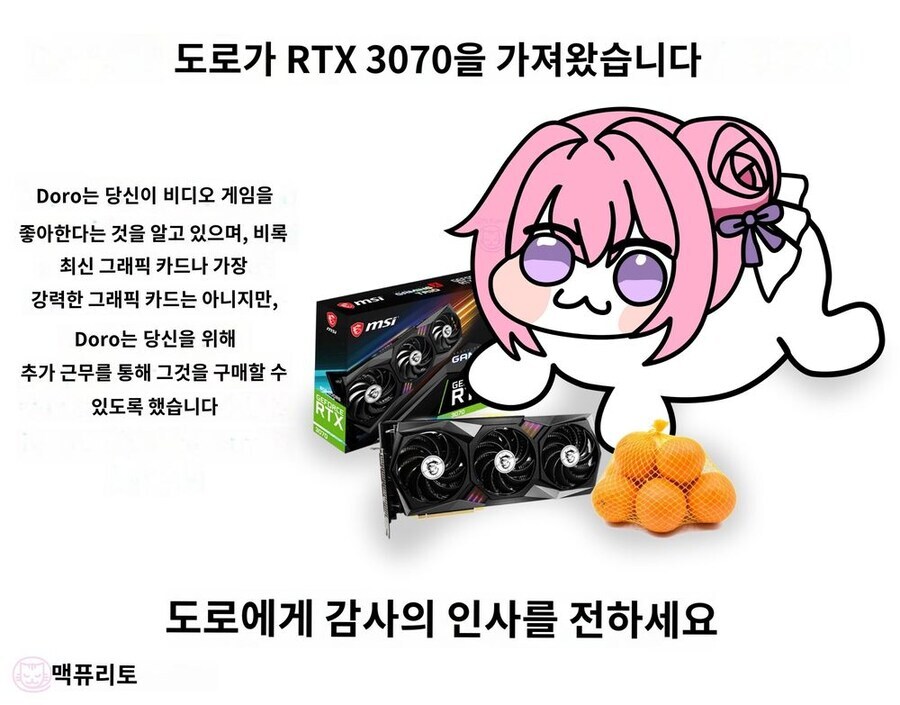 니케) 도로롱 오렌지는 뭔가 좀 그래_2.jpg