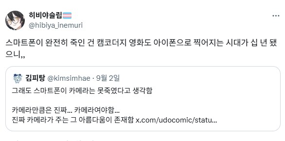 스마트폰이 죽인 것들.jpg_2.png