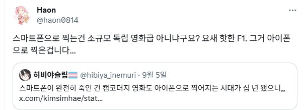 스마트폰이 죽인 것들.jpg_3.png