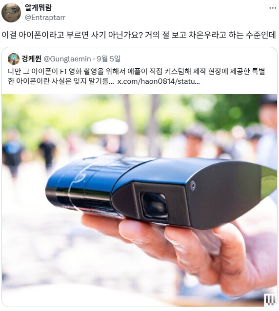스마트폰이 죽인 것들.jpg_5.png